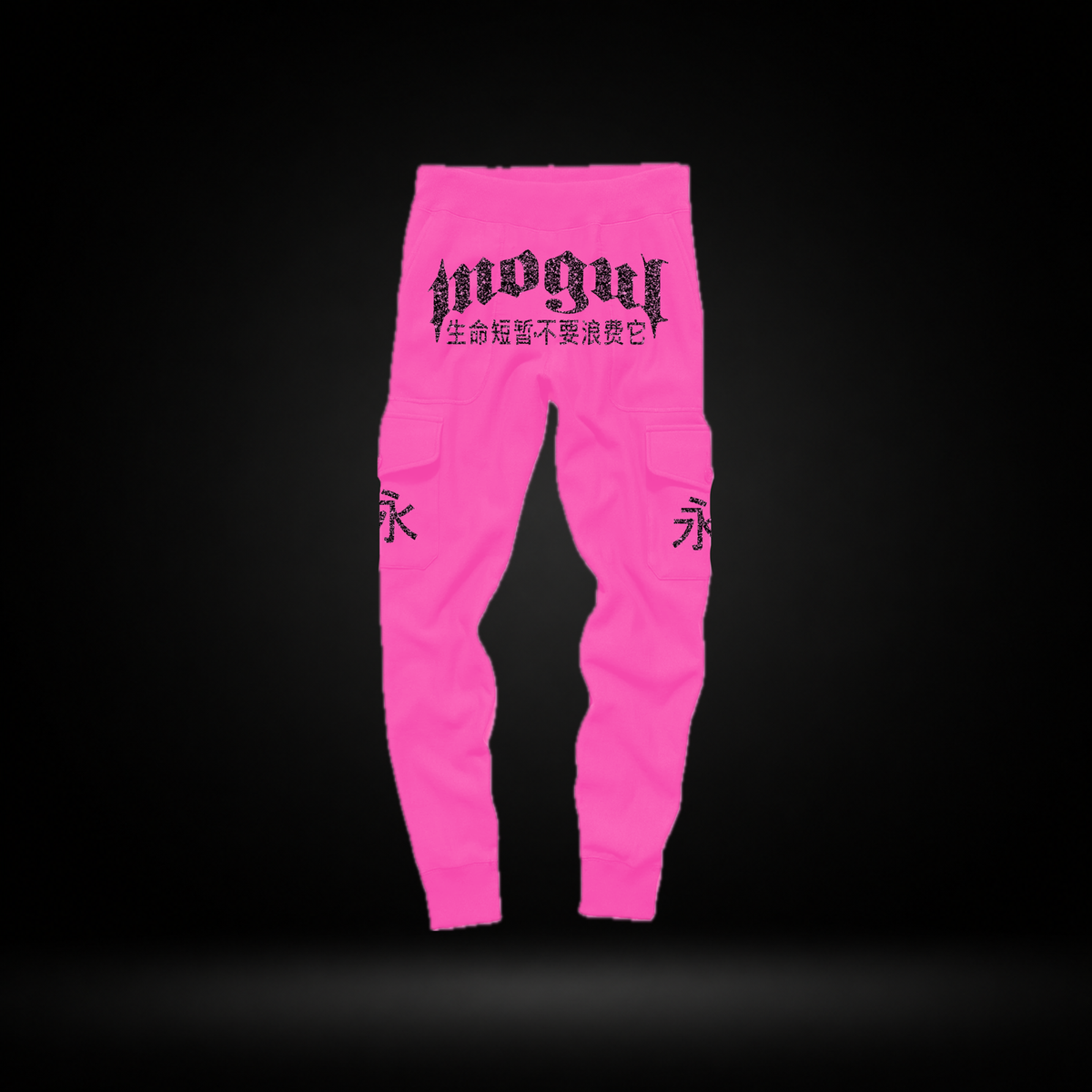 Mogul VVS Joggers (Pink)