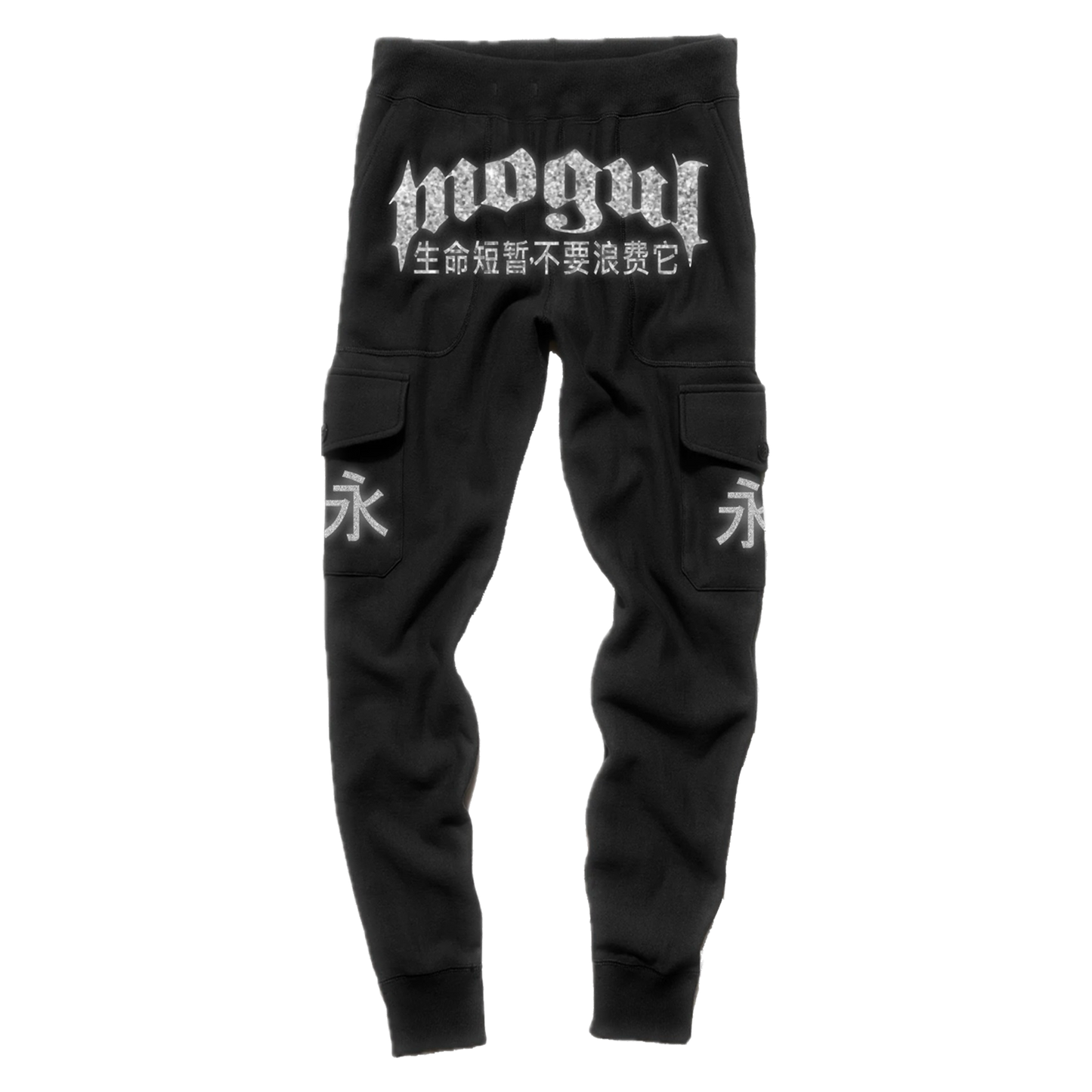 (4 Left XS-L) Mogul VVS Joggers (Black)