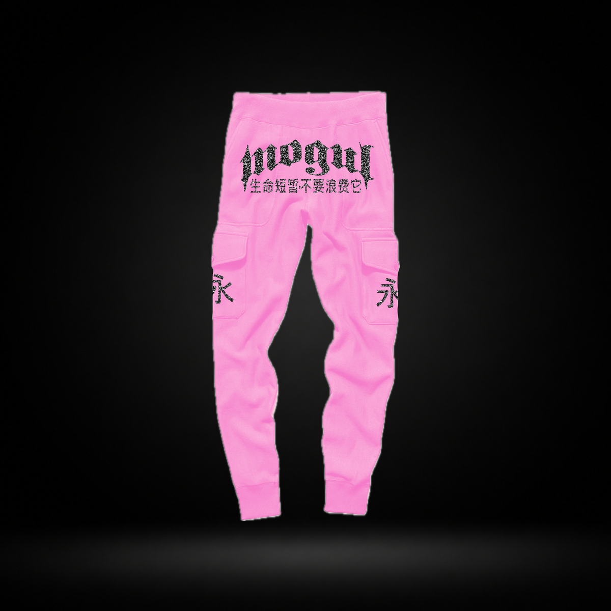 Mogul VVS Joggers (Pink)