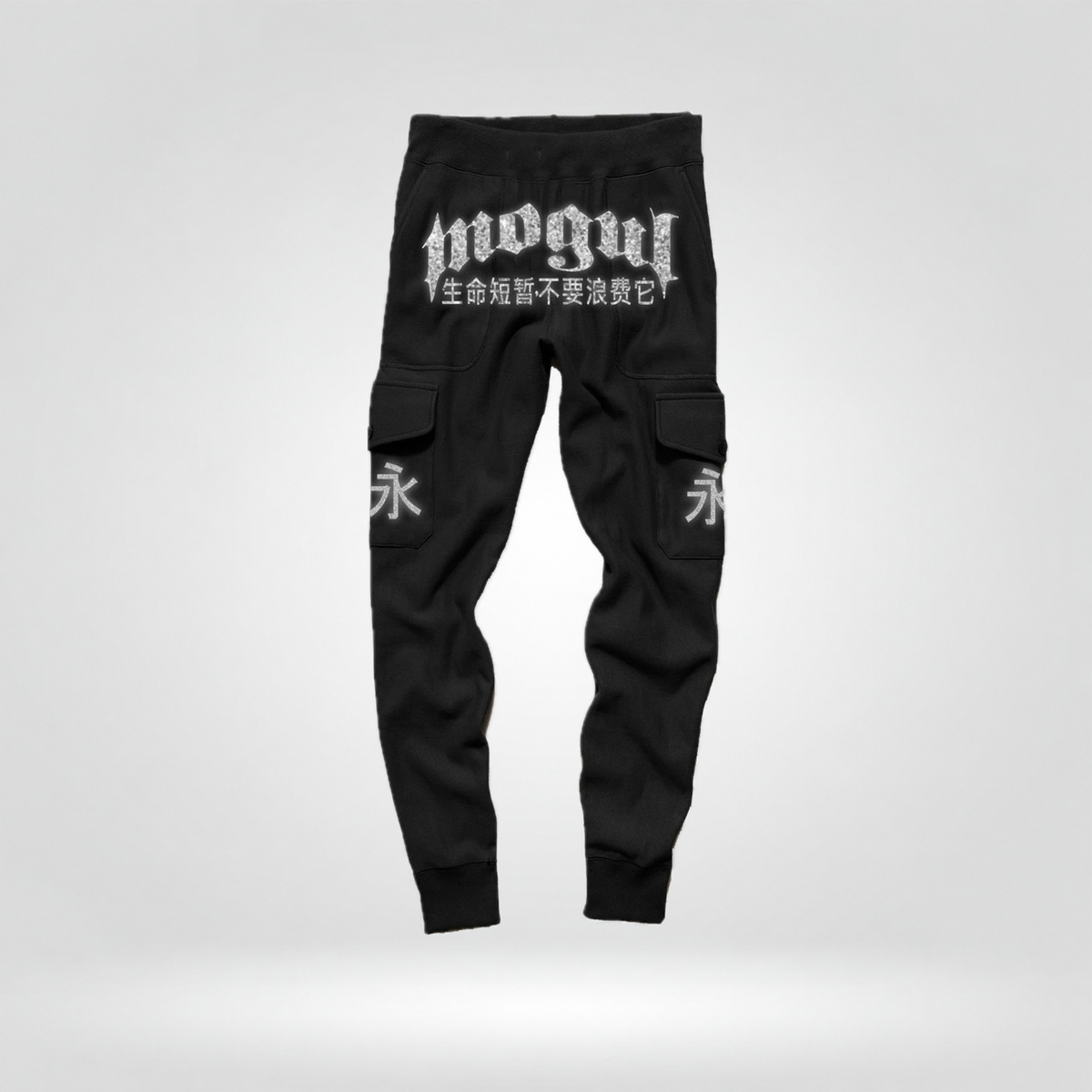 Mogul VVS Joggers (Black)