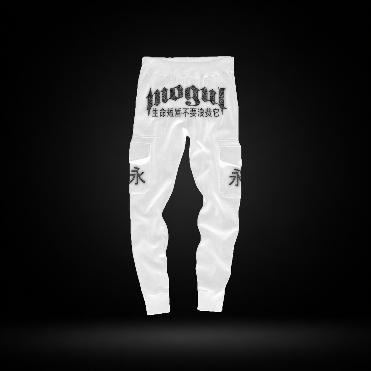 Mogul VVS Joggers (White)
