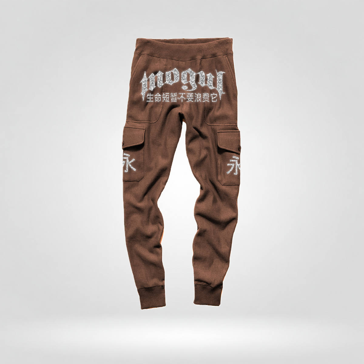 Mogul VVS Joggers (Brown)