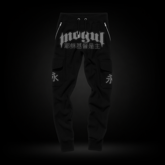 Mogul VVS Joggers (Black)
