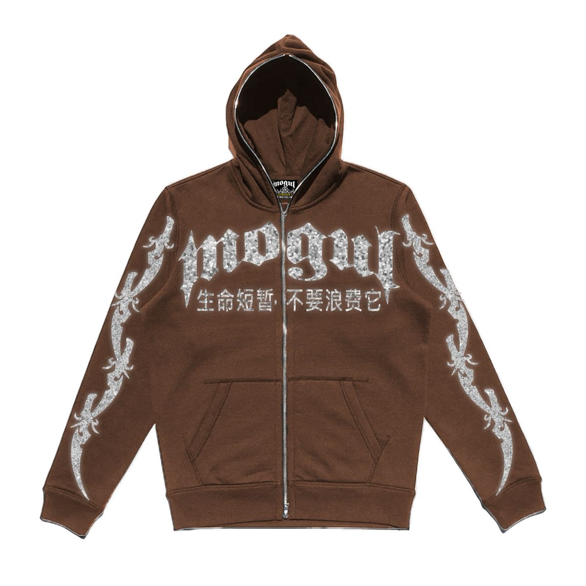 Mogul VVS Full Zip (Brown)
